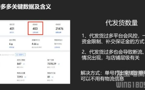 2025【紀(jì)主任】年費(fèi)學(xué)員「低價引流+強(qiáng)付費(fèi)玩法+活動卡位+推廣自救+稽查規(guī)避」全鏈路運(yùn)營體系